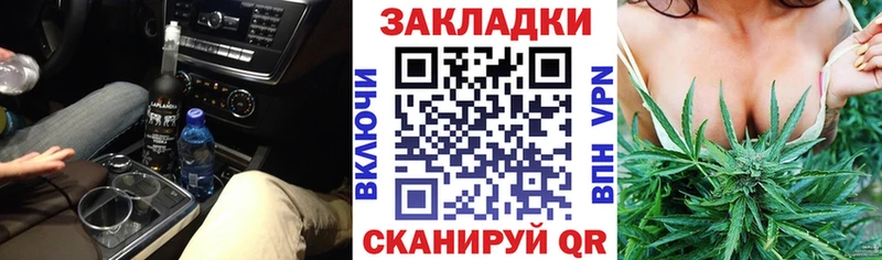 Где купить наркотики Брянск Каннабис A-PVP ГАШИШ Амфетамин Cocaine