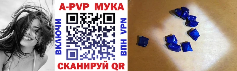 продажа наркотиков  Брянск  кракен сайт  Alpha-PVP мука 