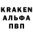 Амфетамин Розовый Ktapka NuKrutaya