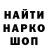 Печенье с ТГК марихуана HDMike