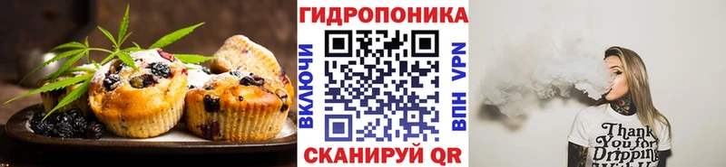 Еда ТГК марихуана  Брянск 