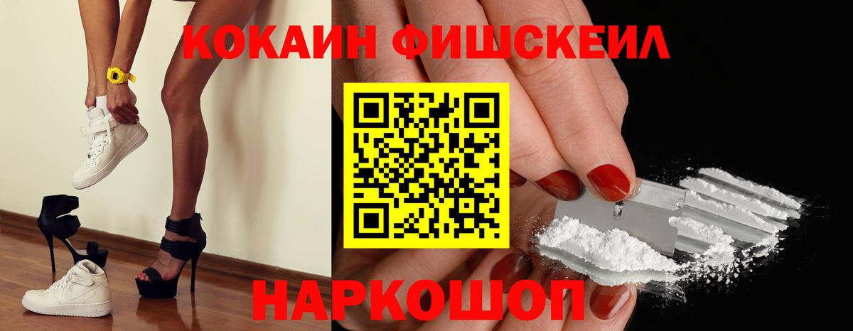 Cocaine Columbia  Вход с VPN  Cocaine Эквадор  Брянск 