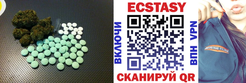 гидра маркетплейс  Брянск  Ecstasy 250 мг 