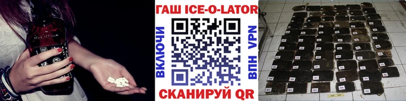 маркетплейс официальный сайт  наркота  Брянск  ГАШИШ убойный 