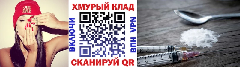 закладки  Брянск  Героин белый 
