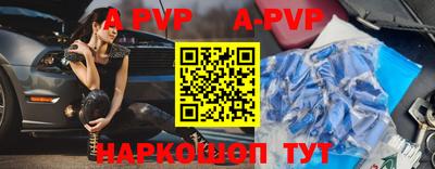 герыч Новодвинск