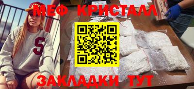 кокаин VHQ Новозыбков