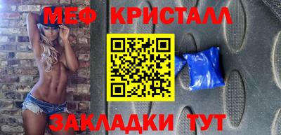 кокаин VHQ Новозыбков