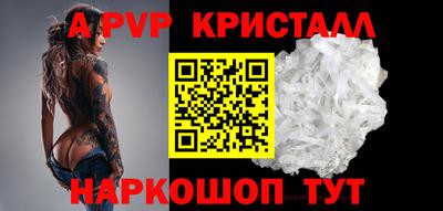 мефедрон Новокубанск