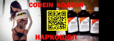 мефедрон Новокубанск