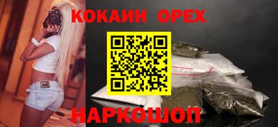 герыч Новодвинск