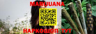 кокаин VHQ Новозыбков