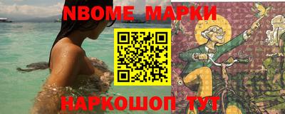 кокаин VHQ Новозыбков