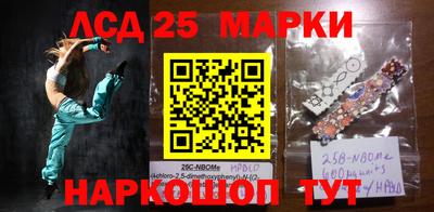 кокаин VHQ Новозыбков