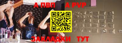 герыч Новодвинск