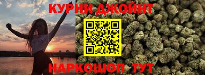 мефедрон Новокубанск