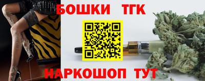 мефедрон Новокубанск