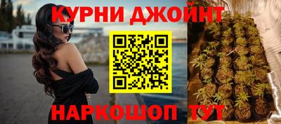 мефедрон Новокубанск
