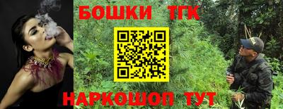 кокаин VHQ Новозыбков