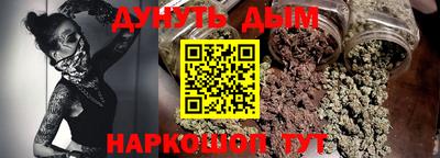 мефедрон Новокубанск