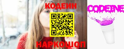 мефедрон Новокубанск