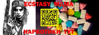 герыч Новодвинск