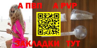 кокаин VHQ Новозыбков