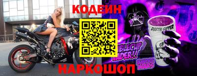 мефедрон Новокубанск