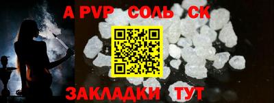 мефедрон Новокубанск