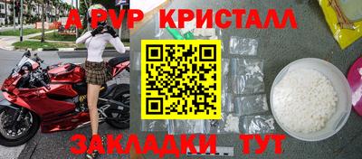 кокаин VHQ Новозыбков