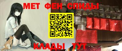 кокаин VHQ Новозыбков