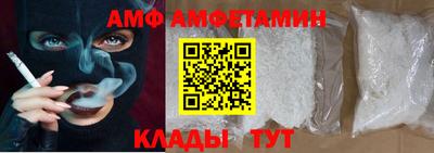 мефедрон Новокубанск