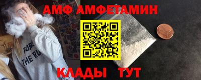 герыч Новодвинск