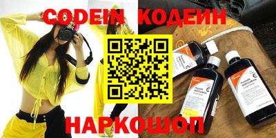 кокаин VHQ Новозыбков