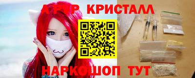 кокаин VHQ Новозыбков
