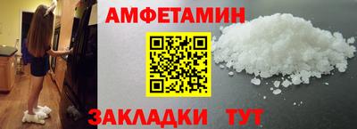 мефедрон Новокубанск
