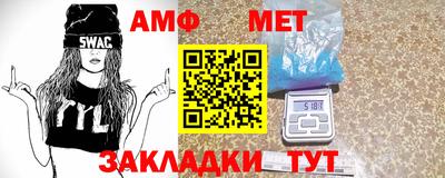 кокаин VHQ Новозыбков