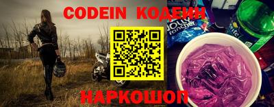 кокаин VHQ Новозыбков
