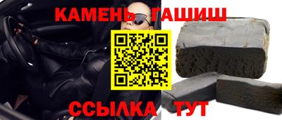 герыч Новодвинск