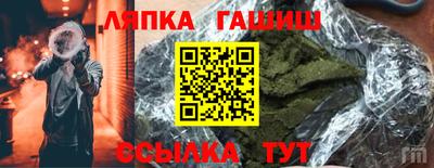 мефедрон Новокубанск