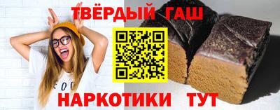 кокаин VHQ Новозыбков