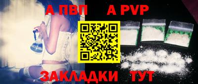 мефедрон Новокубанск