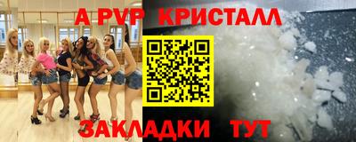 герыч Новодвинск