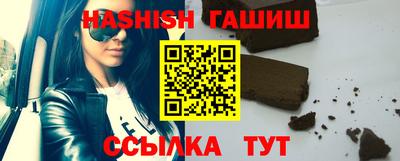 мефедрон Новокубанск