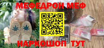 герыч Новодвинск