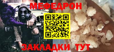 кокаин VHQ Новозыбков