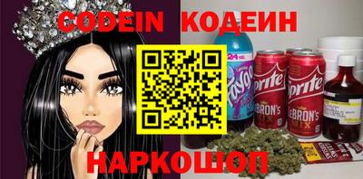 герыч Новодвинск