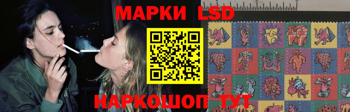 Брянск  ЛСД экстази кислота  Лсд 25 экстази кислота  LSD-25 экстази  гидра зеркало  Вход с VPN 