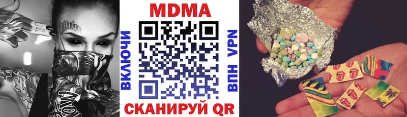 МДМА кристаллы  закладка  Брянск 