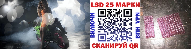 Марки 25I-NBOMe 1,8мг  продажа наркотиков  Брянск 